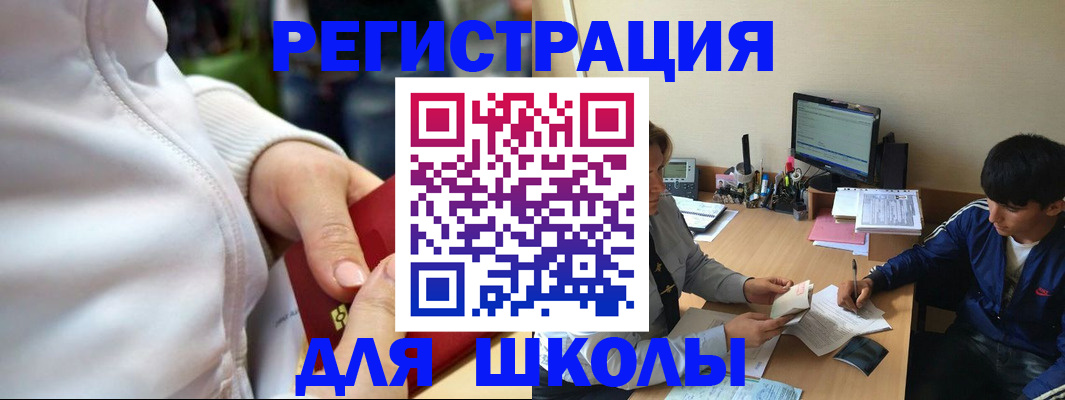 временная регистрация в квартире в Емве